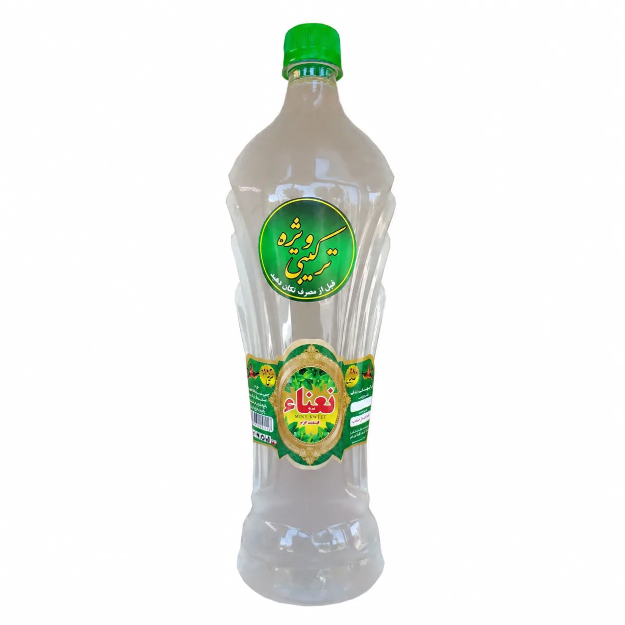 عرق نعناء