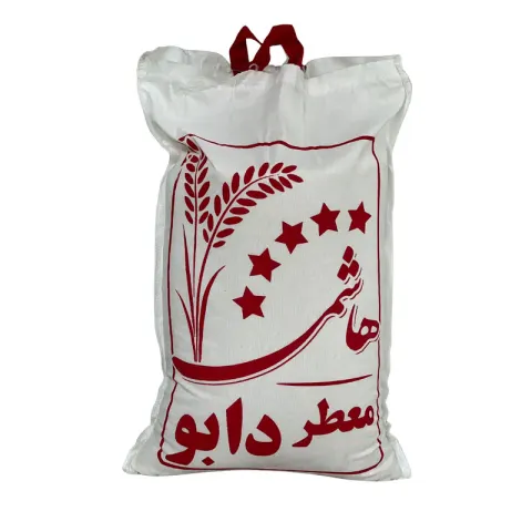 برنج هاشمی دابو معطر